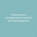 Детский матрас Plitex Юниор